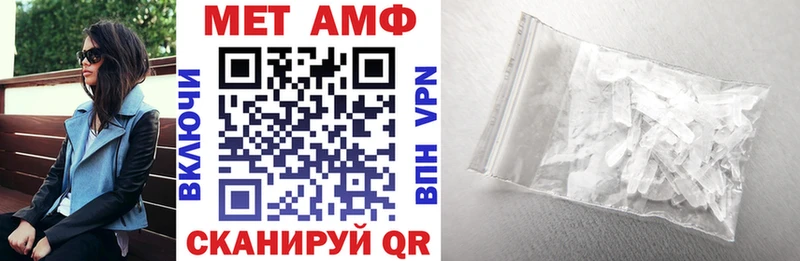 АМФЕТАМИН Premium  Кирсанов 