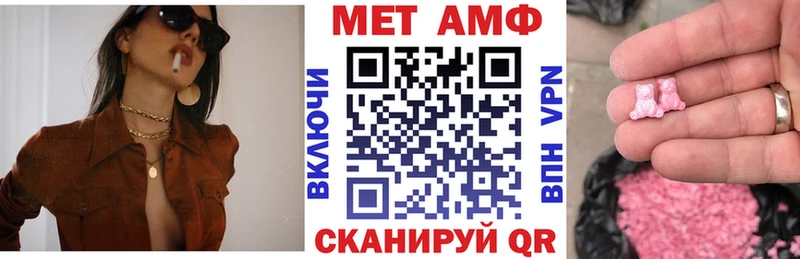 АМФЕТАМИН 97% Кирсанов