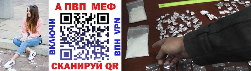 Alpha PVP Соль Кирсанов