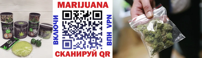 Cannafood конопля Кирсанов