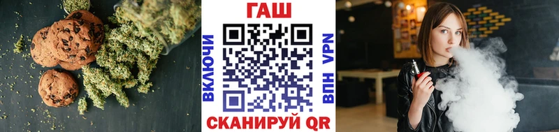 наркошоп  Кирсанов  hydra зеркало  Печенье с ТГК конопля 