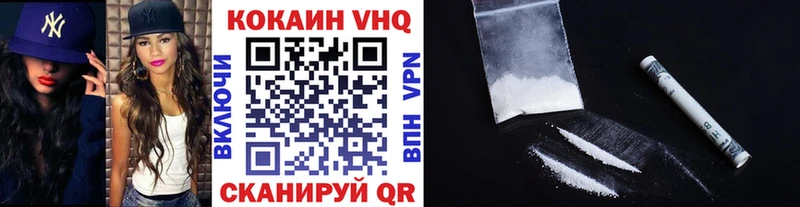 COCAIN Эквадор Кирсанов