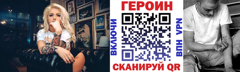 ГЕРОИН гречка  omg зеркало  Кирсанов 