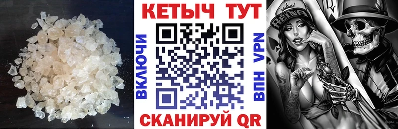 КЕТАМИН ketamine  где найти наркотики  Кирсанов 