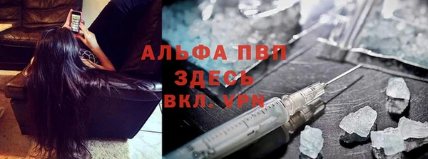 COCAINE Бугульма
