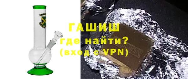 мескалин Бронницы
