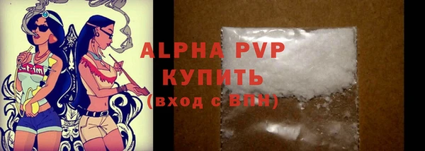мескалин Бронницы
