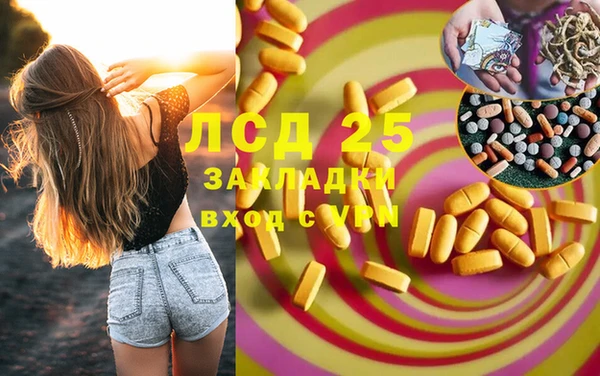 COCAINE Бугульма