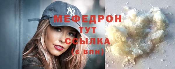COCAINE Бугульма