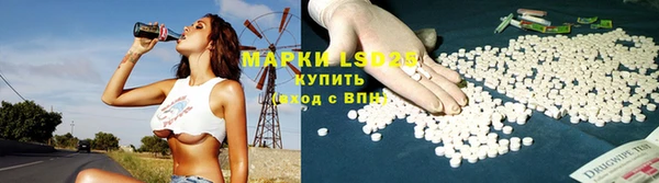 мескалин Бронницы