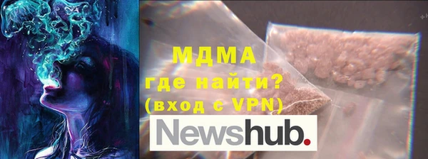 мескалин Бронницы