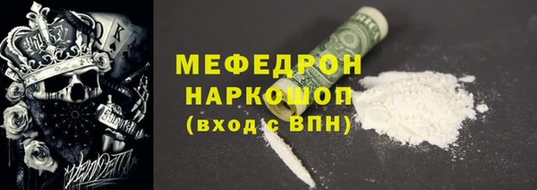 COCAINE Бугульма
