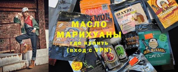COCAINE Бугульма