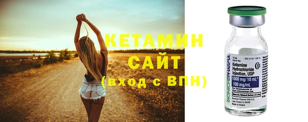 COCAINE Бугульма