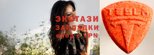 мескалин Бронницы