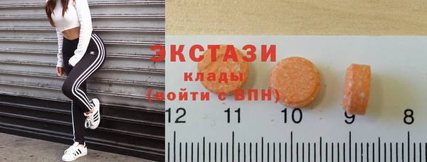 эйфоретик Верхний Тагил