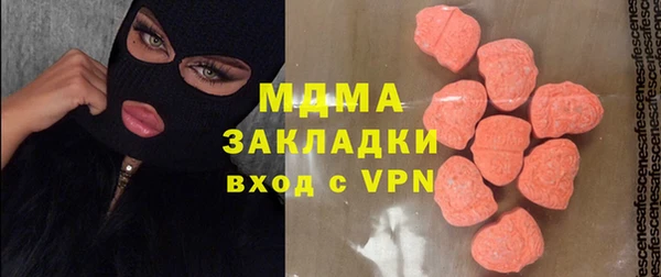 мескалин Бронницы