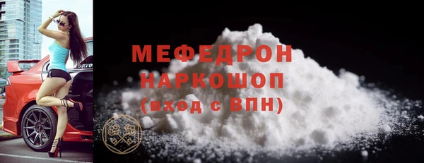 ALPHA PVP Бородино