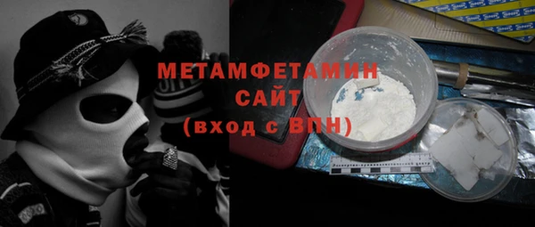 COCAINE Бугульма