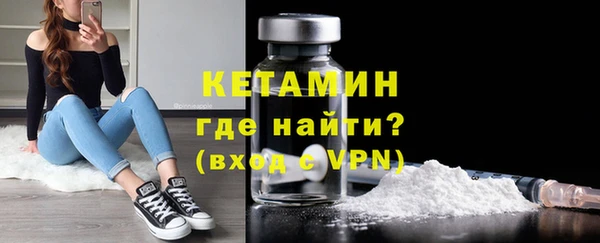 мескалин Бронницы
