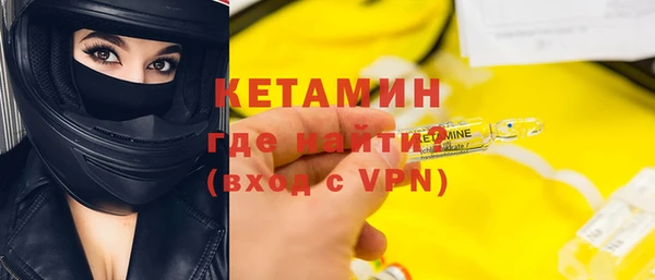 COCAINE Бугульма