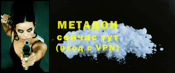 ALPHA PVP Бородино