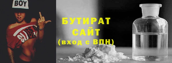 ALPHA PVP Бородино