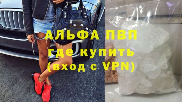 ALPHA PVP Бородино