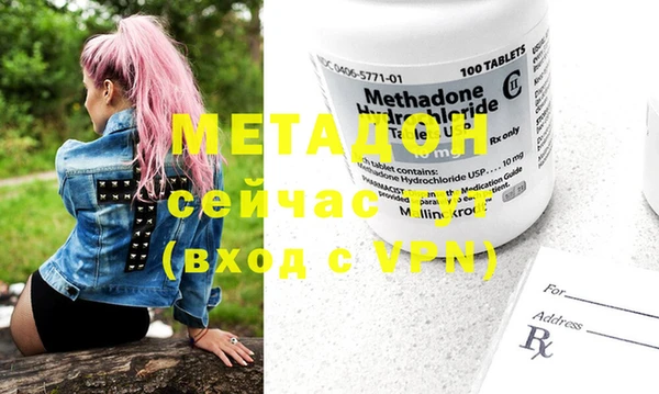 COCAINE Бугульма
