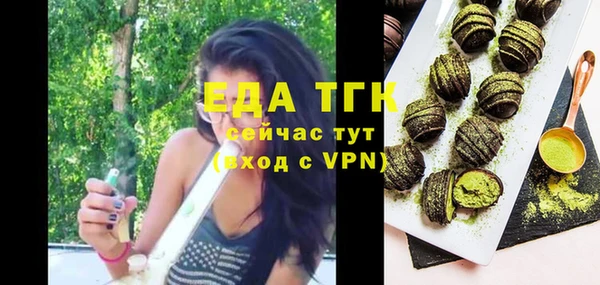 эйфоретик Верхний Тагил