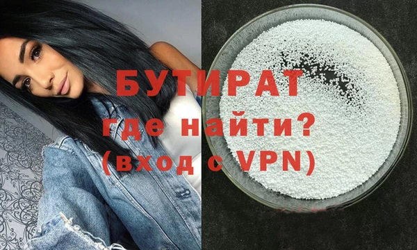 эйфоретик Верхний Тагил