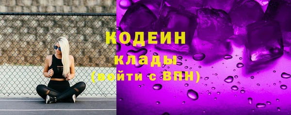 мескалин Бронницы