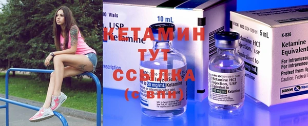 COCAINE Бугульма