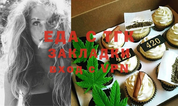 мескалин Бронницы