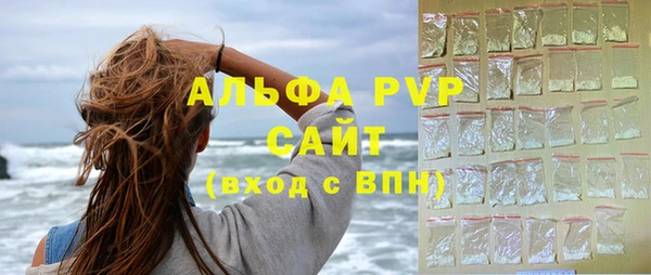ALPHA PVP Бородино