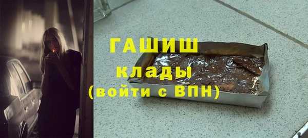 COCAINE Бугульма