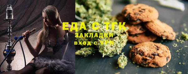 COCAINE Бугульма