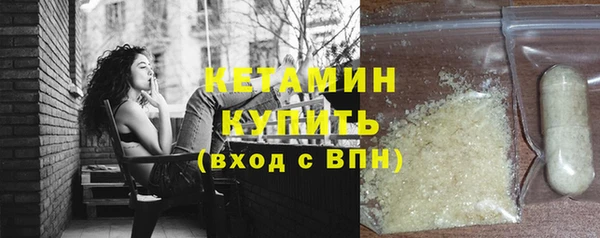 гашиш Сосновка