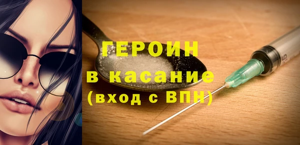 COCAINE Бугульма