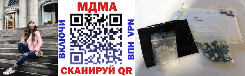 сколько стоит Кирсанов МДМА VHQ
