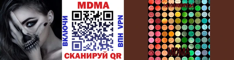 MDMA Molly Кирсанов