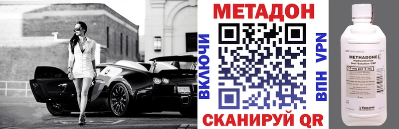 Метадон VHQ  Кирсанов 