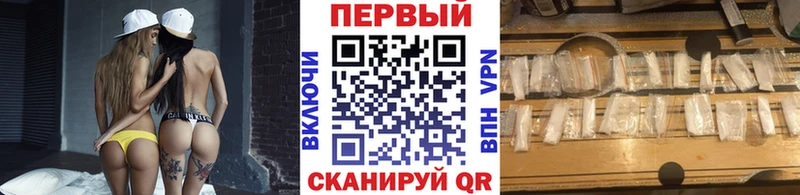 Метамфетамин Декстрометамфетамин 99.9%  площадка официальный сайт  Кирсанов  гидра рабочий сайт 
