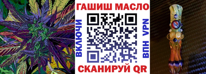 Дистиллят ТГК концентрат  mega как зайти  Кирсанов 
